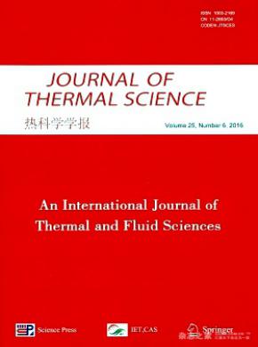 Journal of Thermal Science